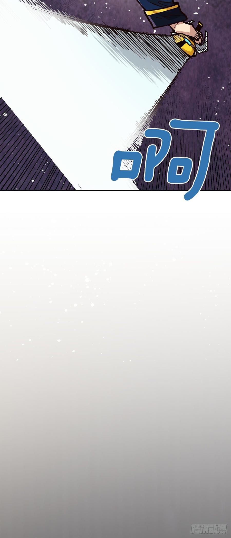 25.欧米尔矿山(1/2)-第26话