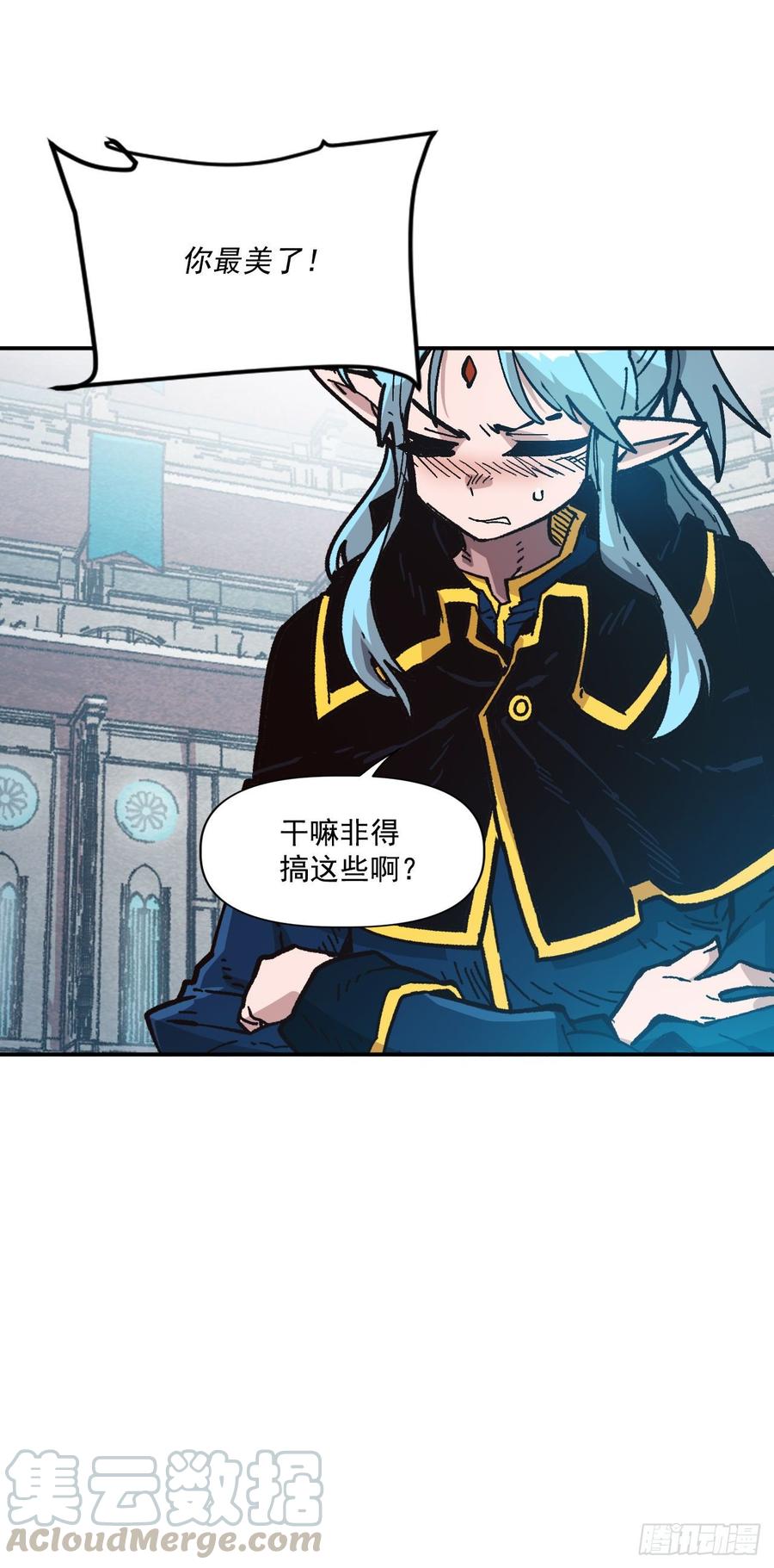 27.我淘汰了？！(1/2)-第28话