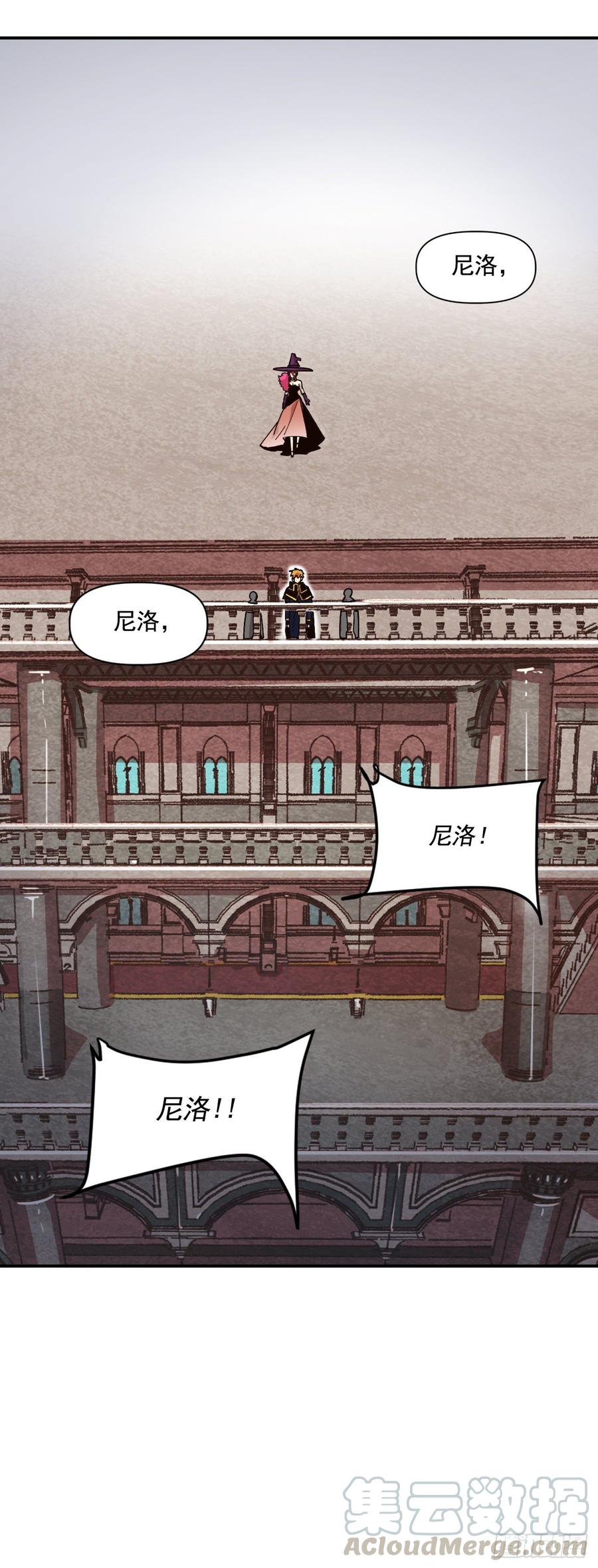 27.我淘汰了？！(1/2)-第28话