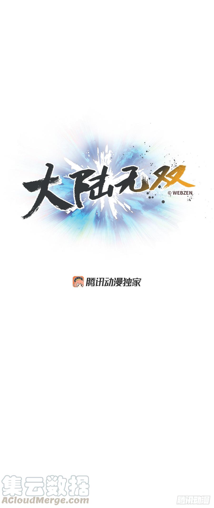 27.我淘汰了？！(1/2)-第28话