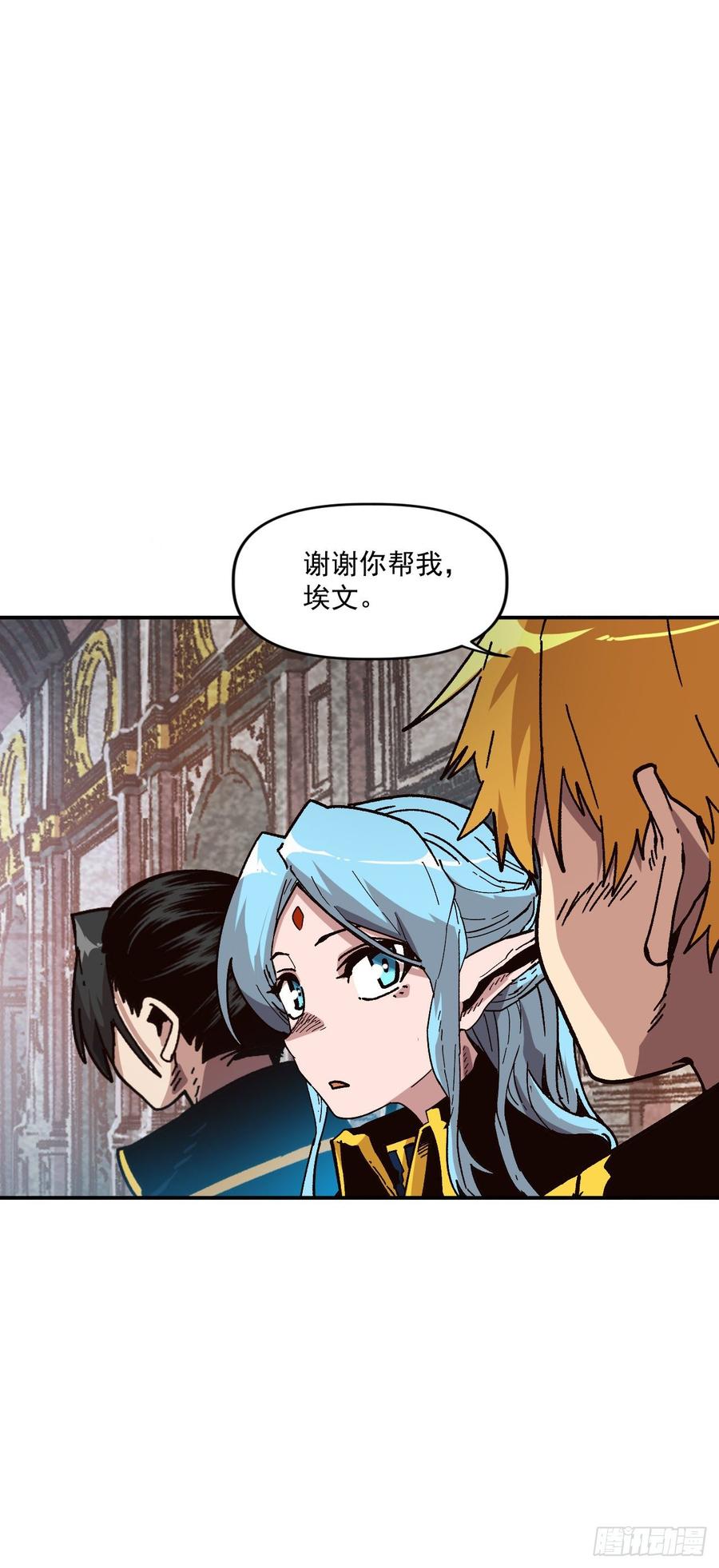 27.我淘汰了？！(1/2)-第28话