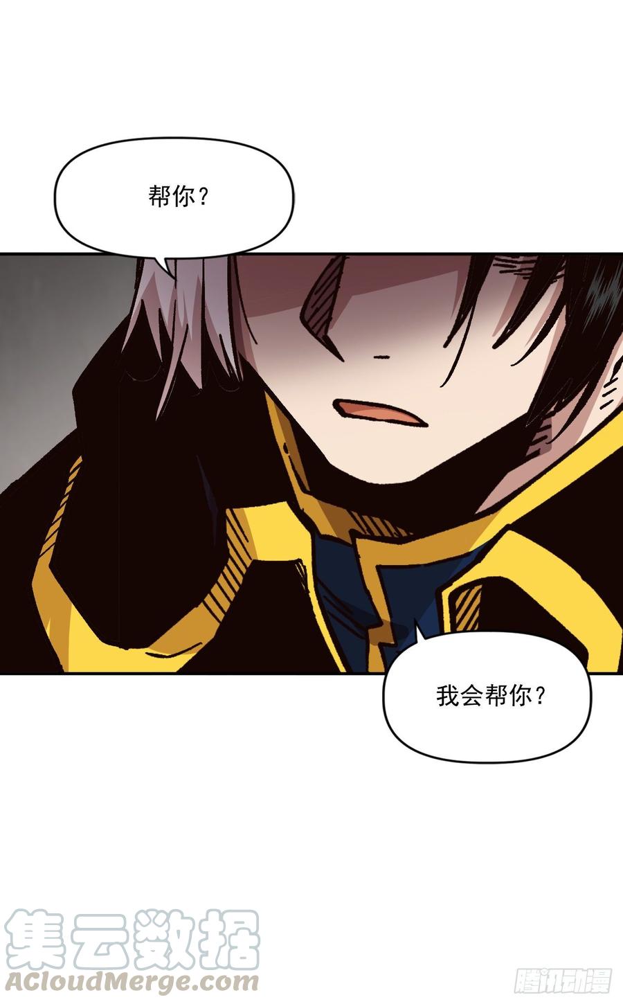 27.我淘汰了？！(1/2)-第28话