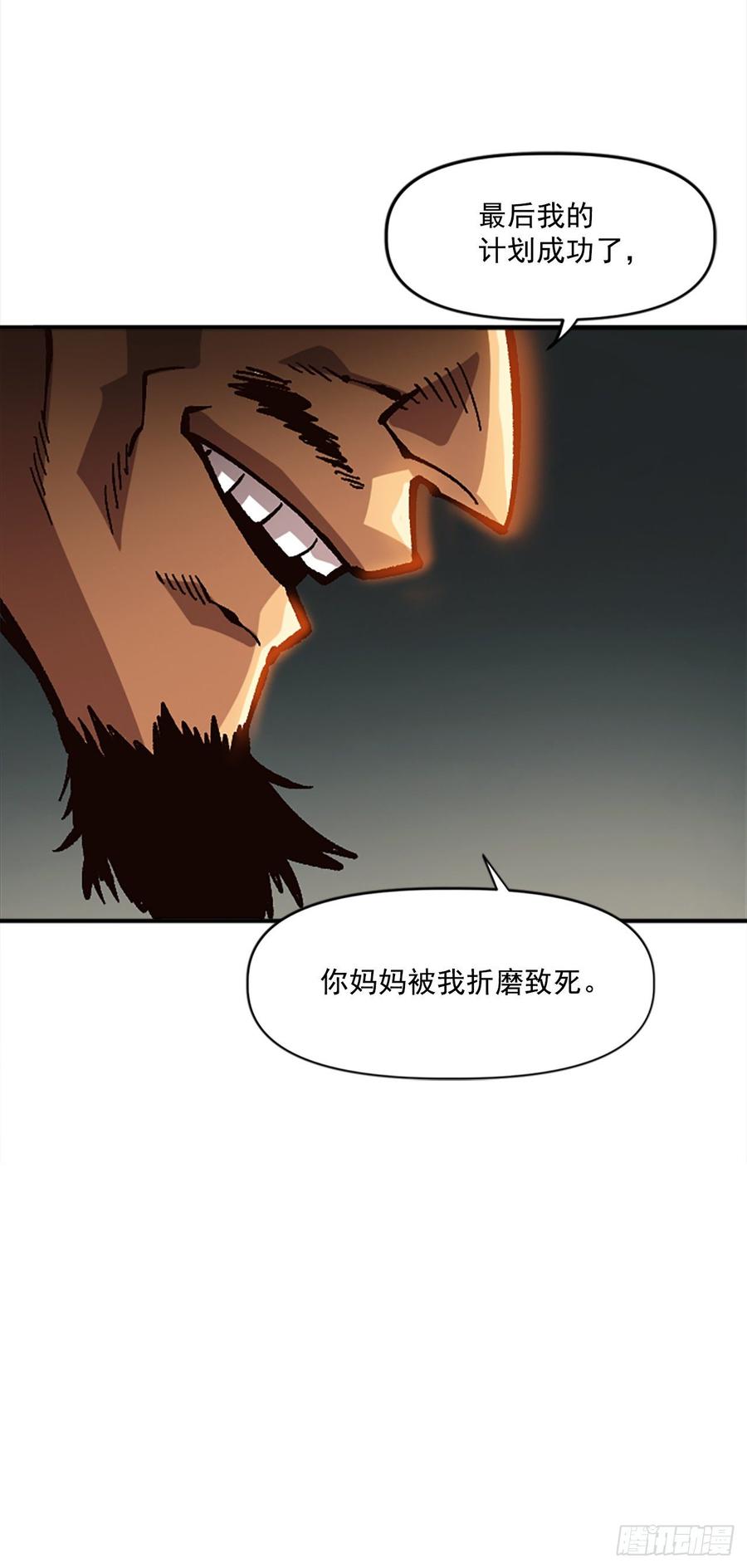 29.受制于人的生活(1/2)-第30话