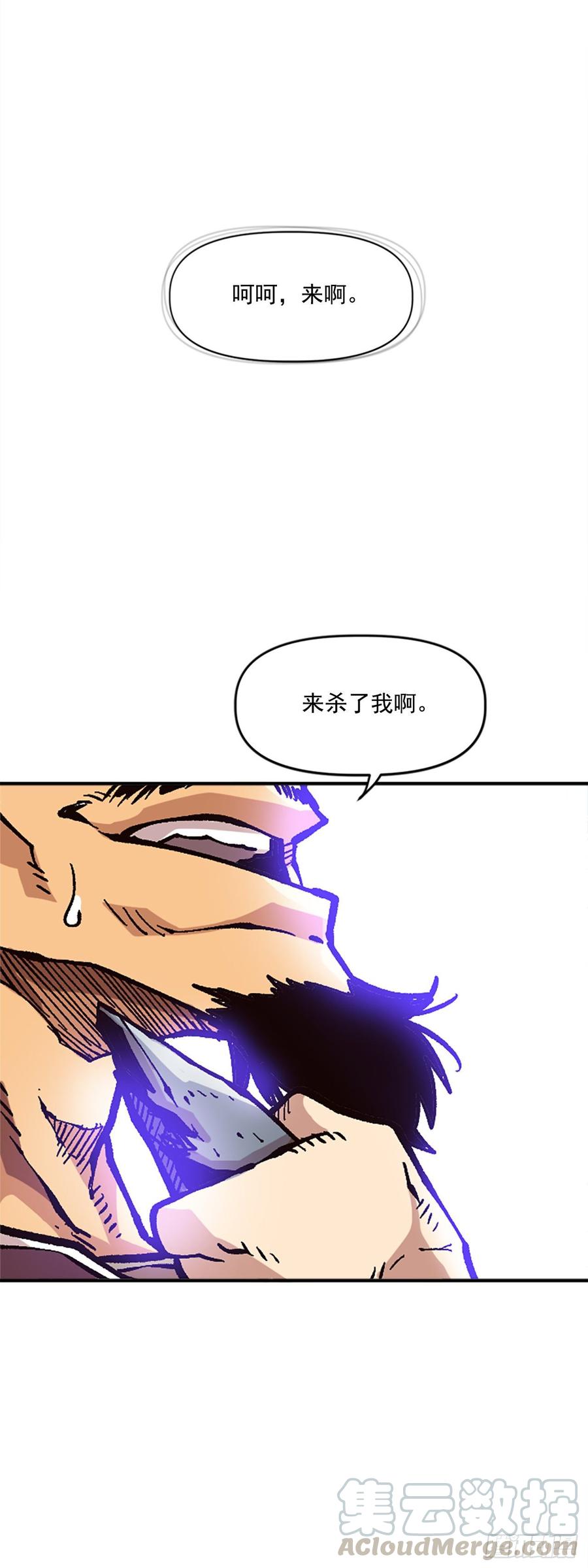 29.受制于人的生活(1/2)-第30话