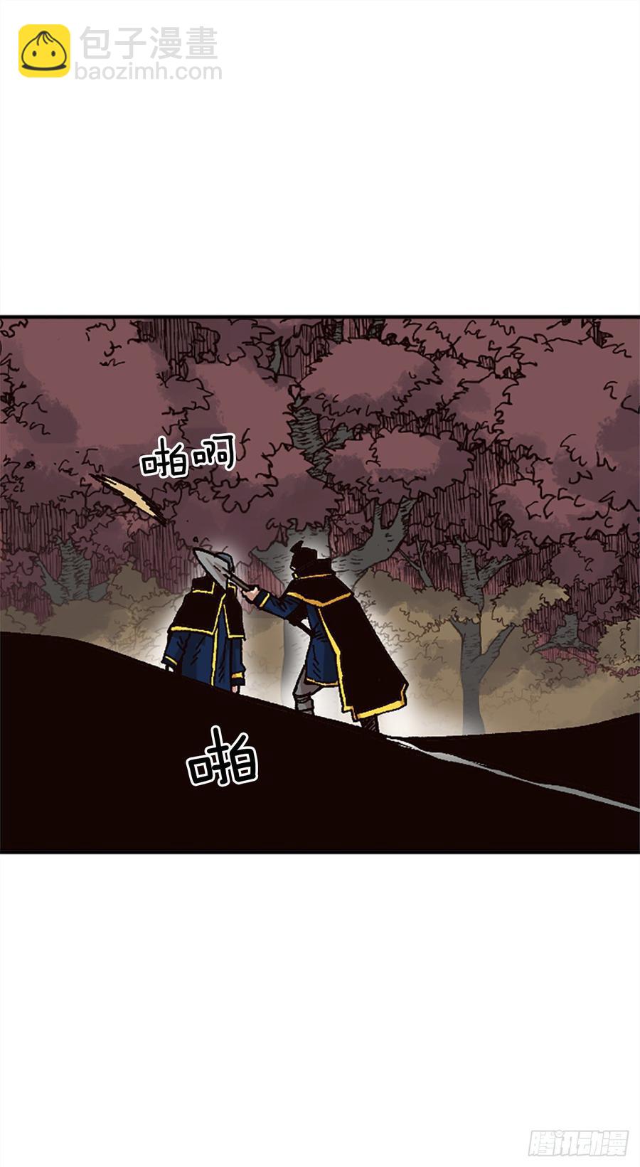 29.受制于人的生活(1/2)-第30话