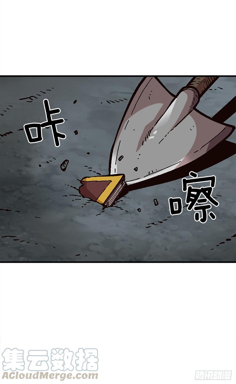 29.受制于人的生活(1/2)-第30话
