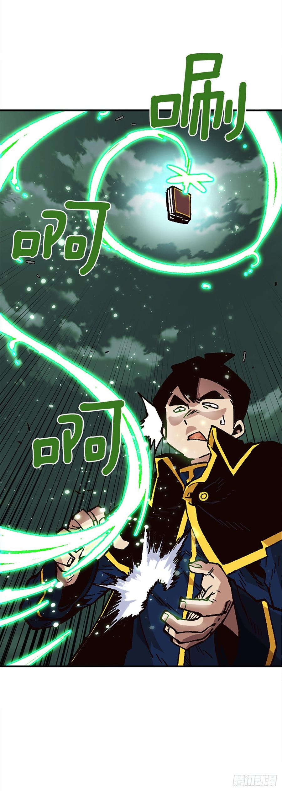 29.受制于人的生活(1/2)-第30话
