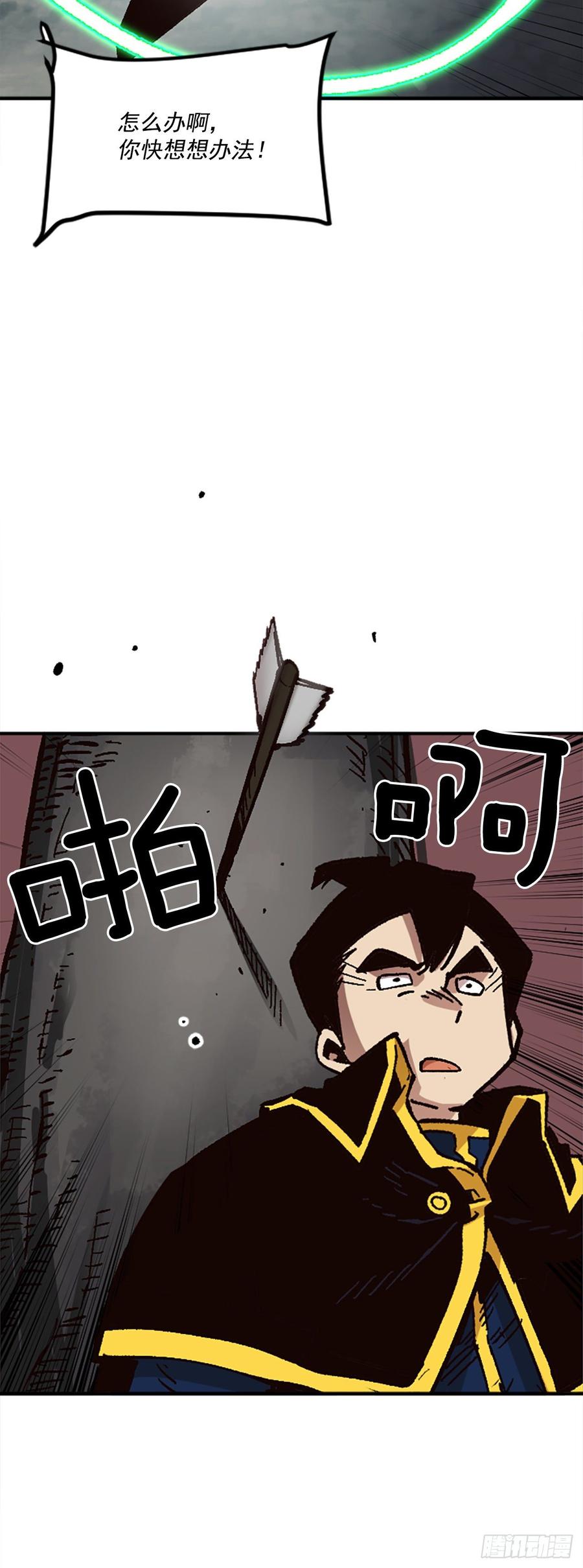 29.受制于人的生活(1/2)-第30话