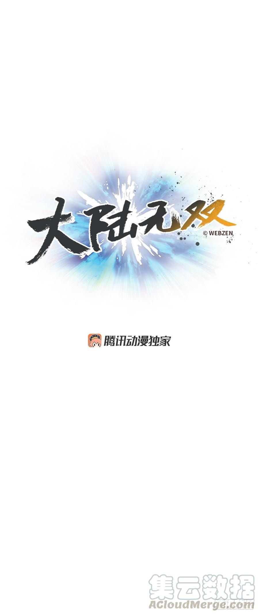 29.受制于人的生活(1/2)-第30话
