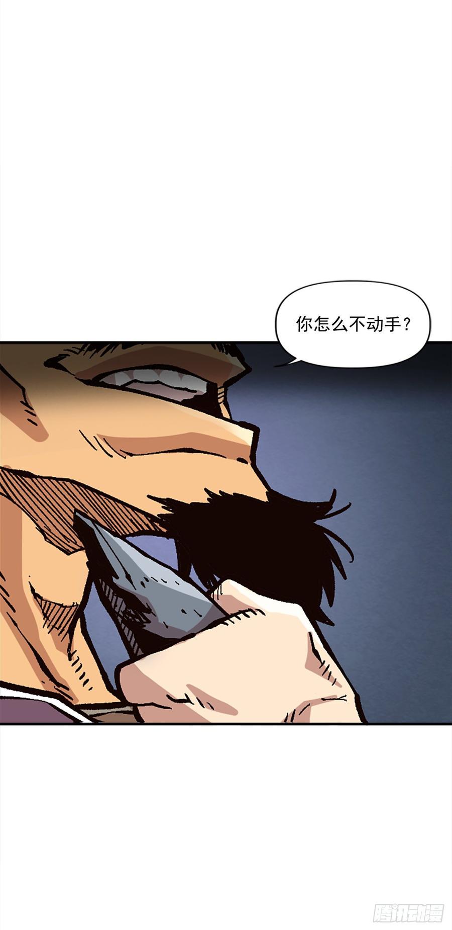29.受制于人的生活(1/2)-第30话