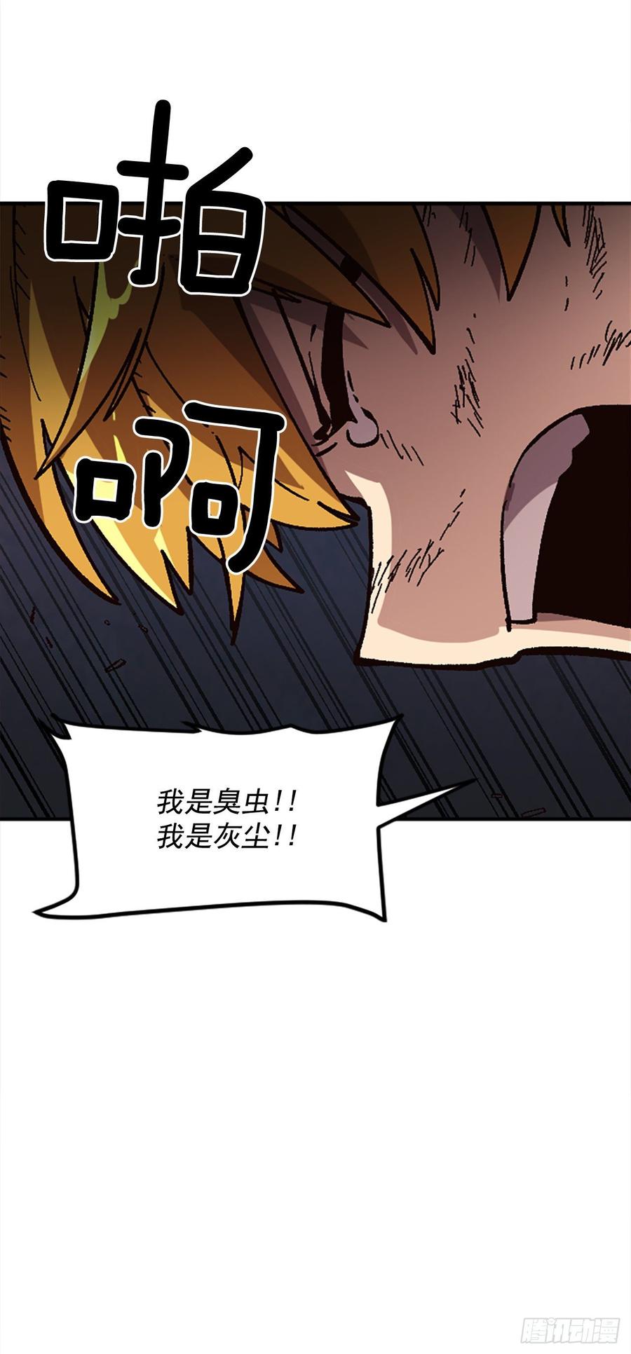 29.受制于人的生活(1/2)-第30话