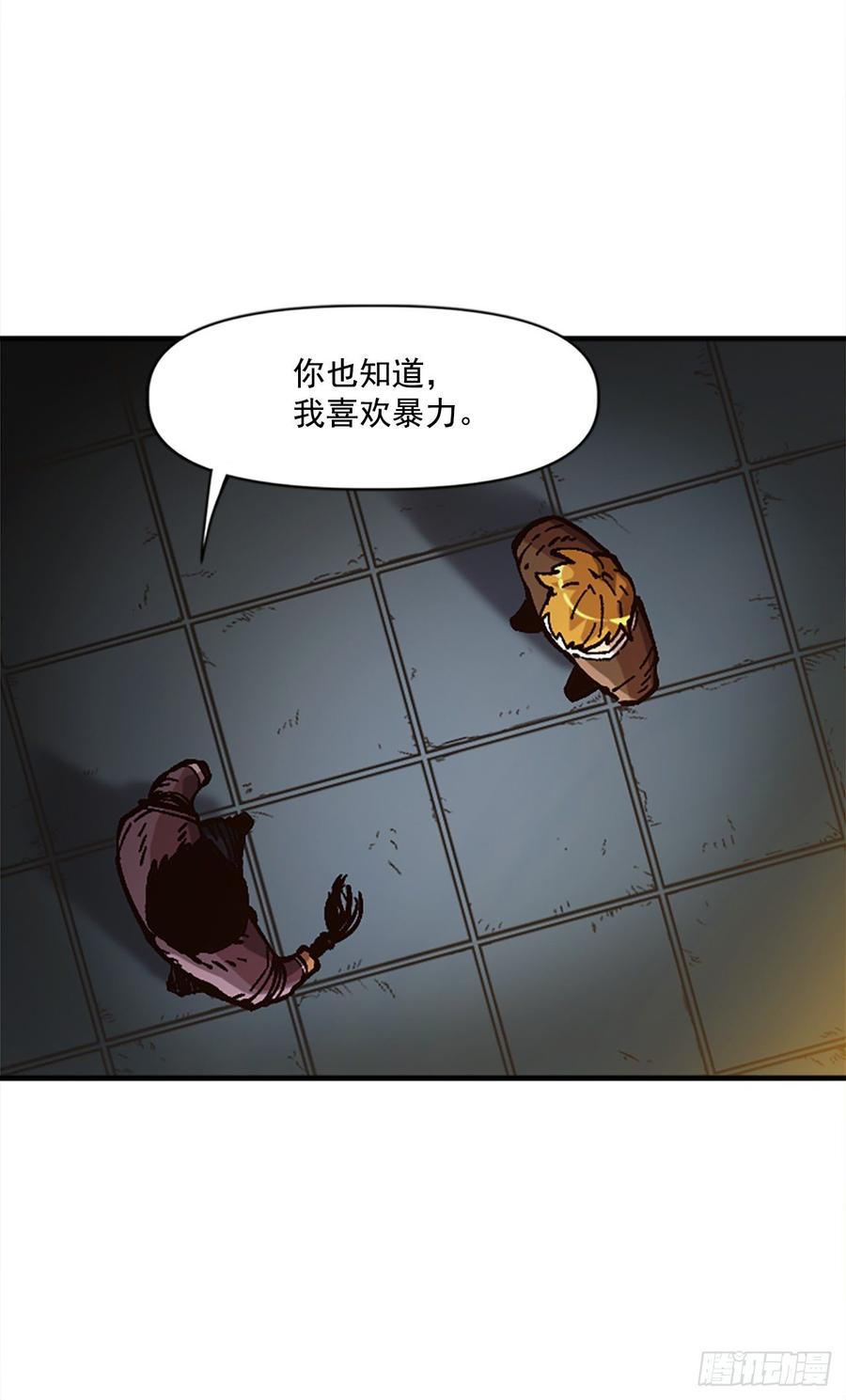 29.受制于人的生活(1/2)-第30话