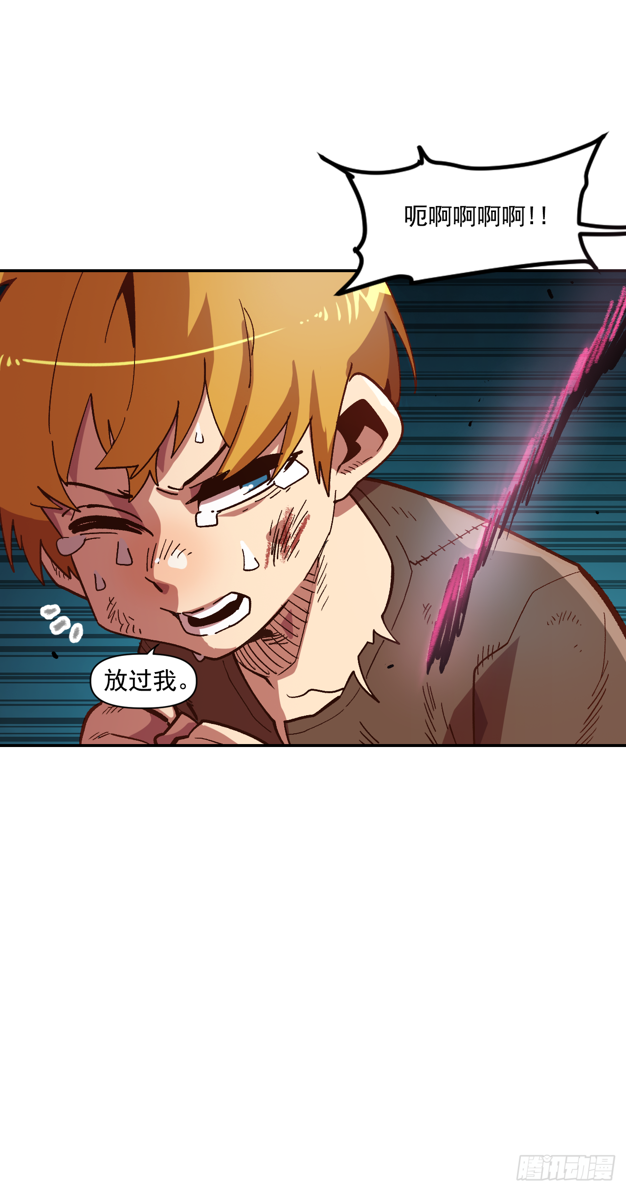 3.机会总是眷顾有准备的人(1/2)-第4话