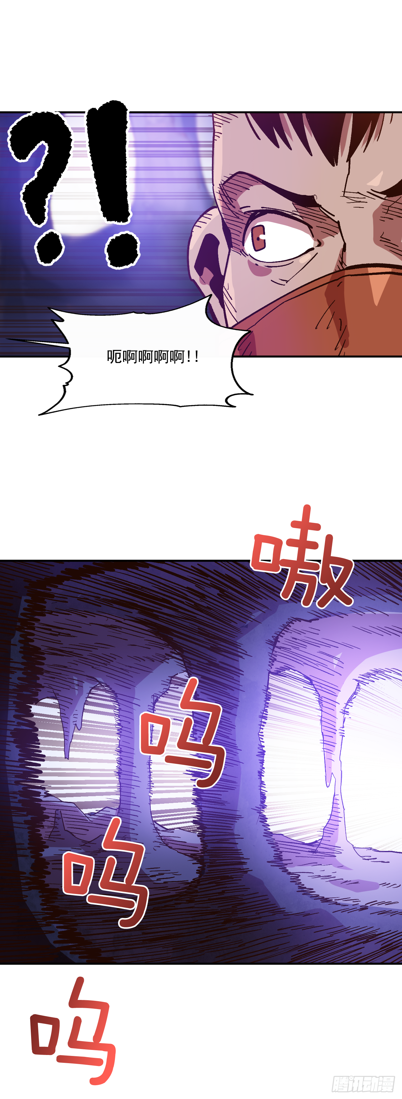 3.机会总是眷顾有准备的人(1/2)-第4话