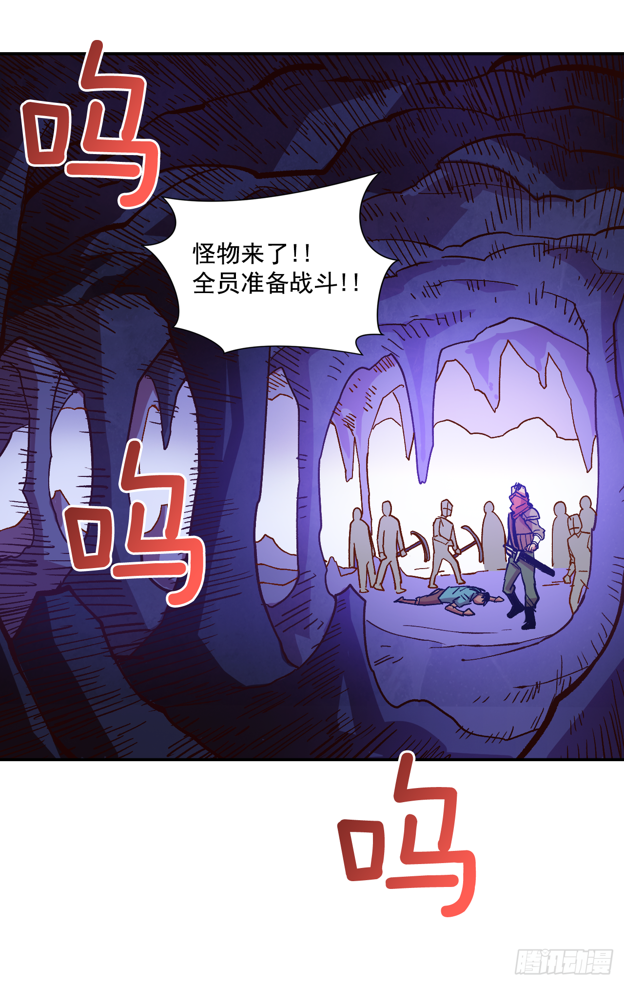 3.机会总是眷顾有准备的人(1/2)-第4话