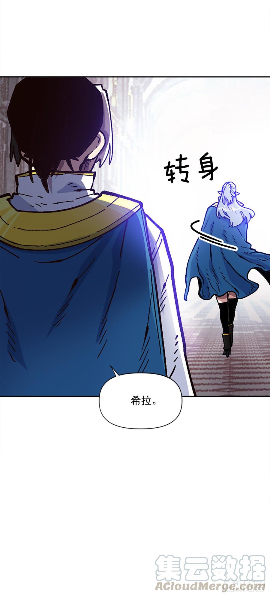 31.身世之谜(1/2)-第32话