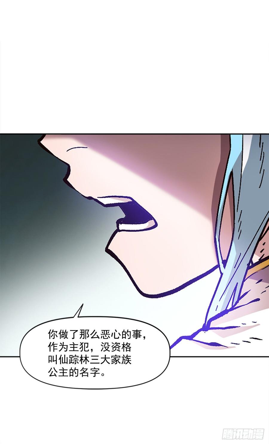 31.身世之谜(1/2)-第32话