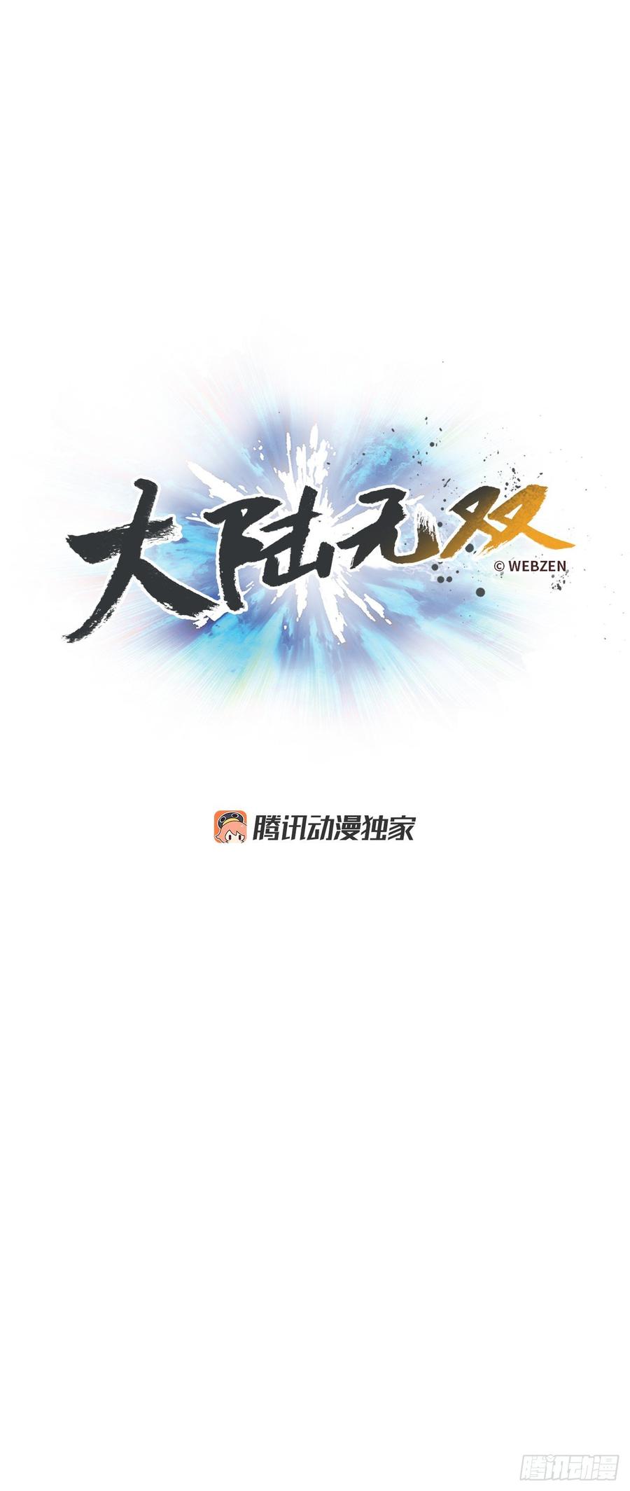 31.身世之谜(1/2)-第32话