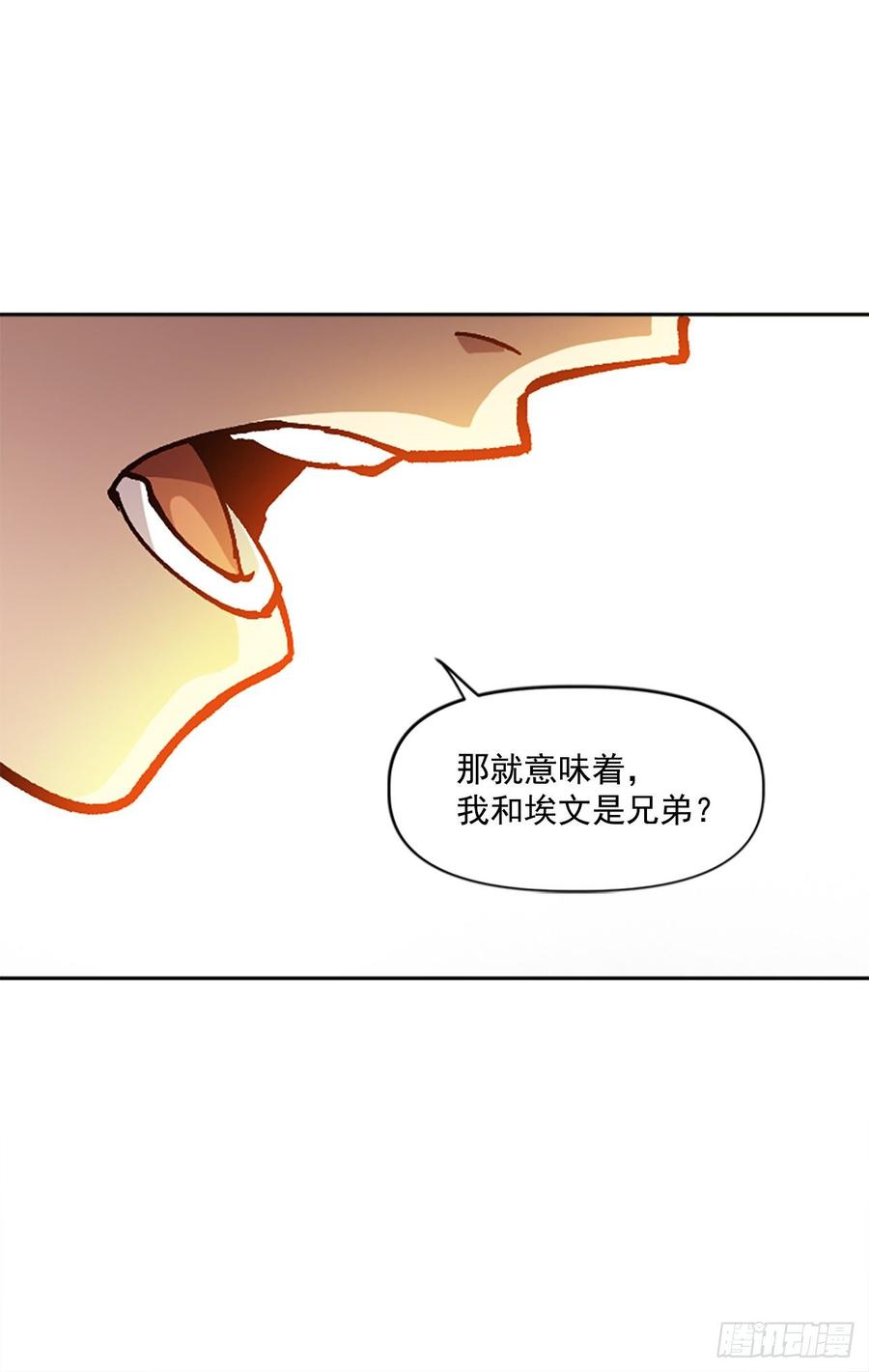 31.身世之谜(1/2)-第32话