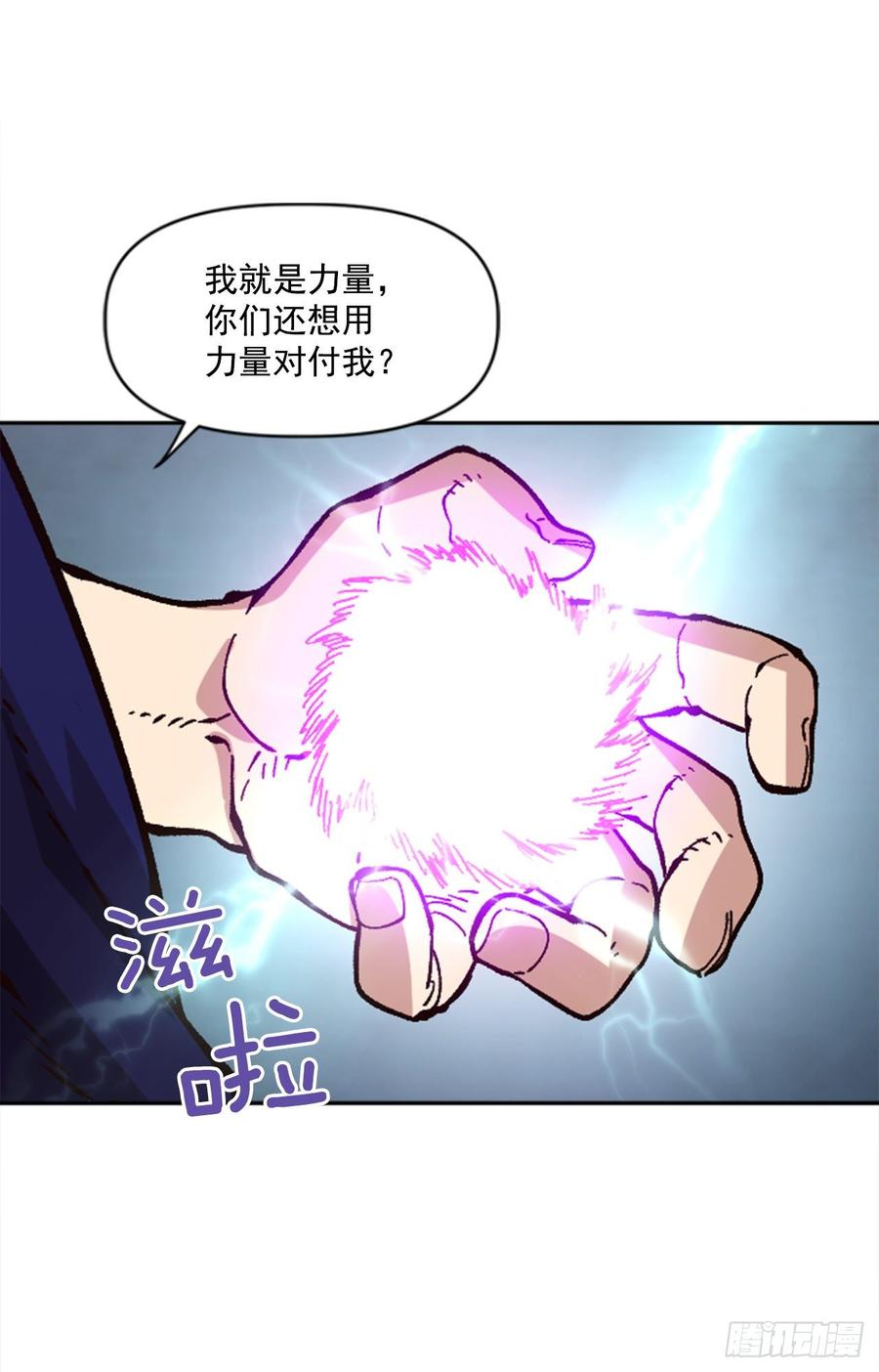 33.爸爸(1/2)-第34话