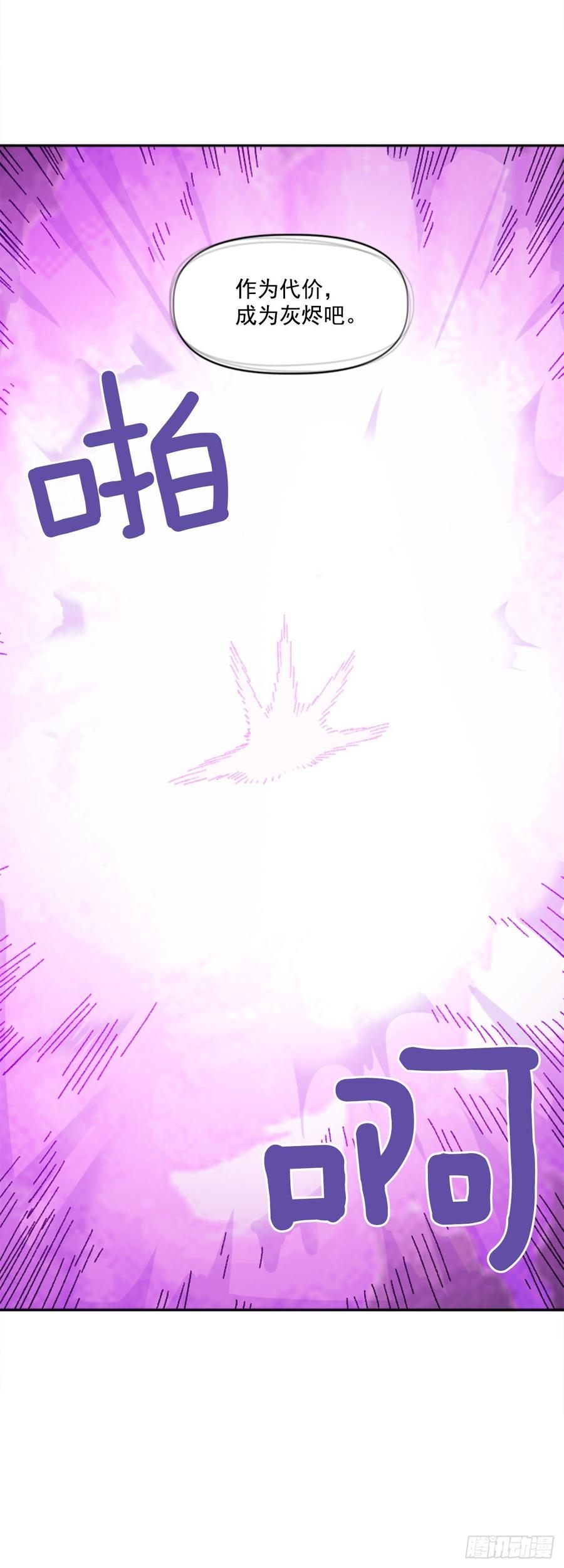 33.爸爸(1/2)-第34话