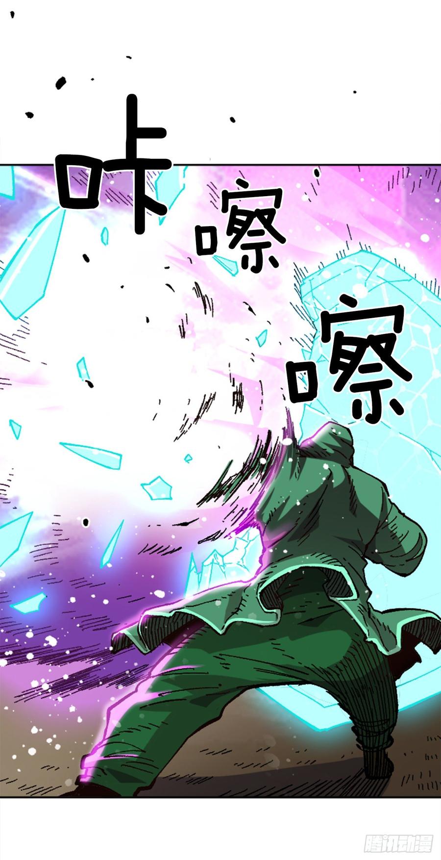 33.爸爸(1/2)-第34话