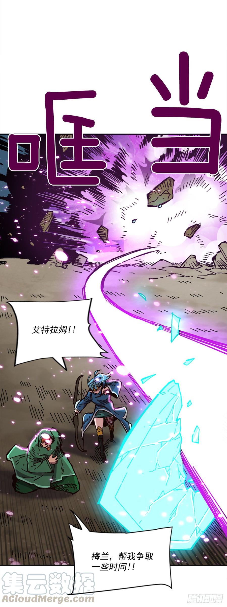 33.爸爸(1/2)-第34话