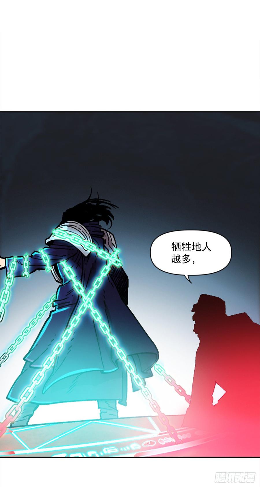 33.爸爸(1/2)-第34话