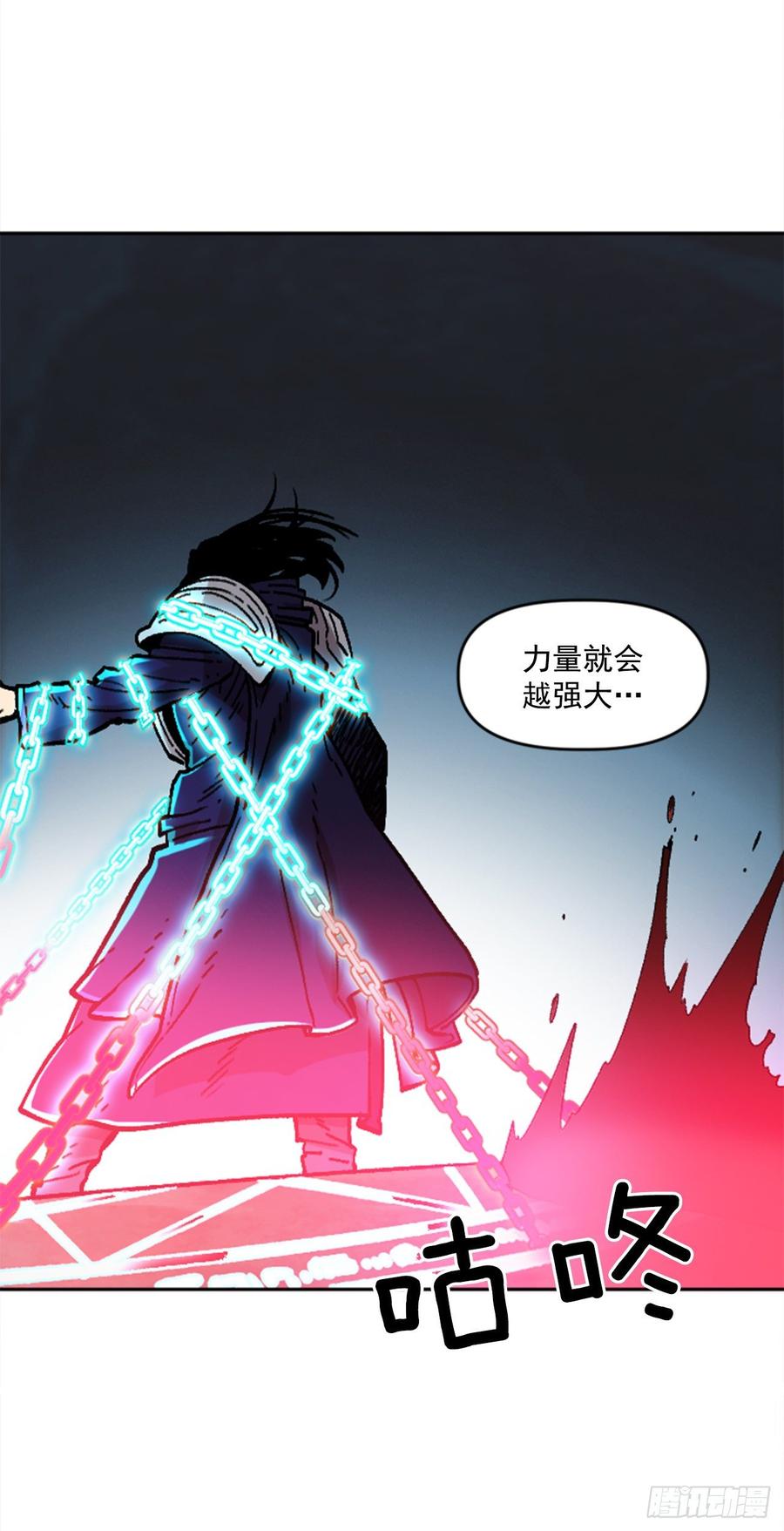 33.爸爸(1/2)-第34话