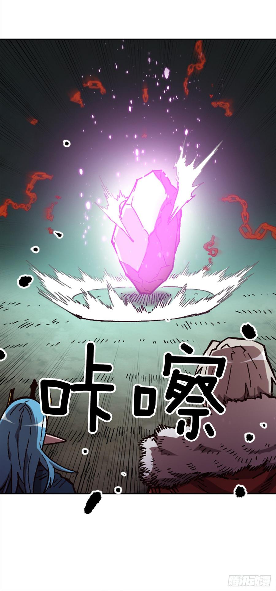 33.爸爸(1/2)-第34话