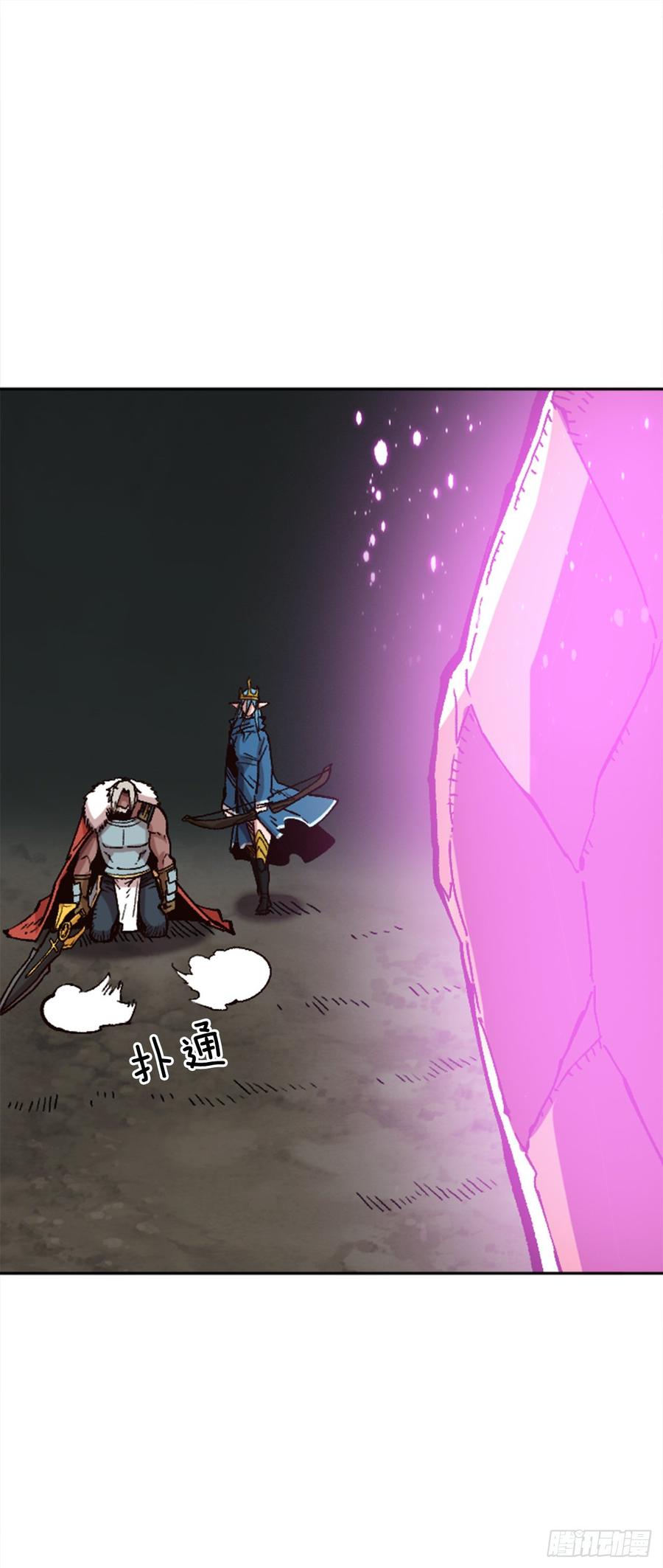 33.爸爸(1/2)-第34话