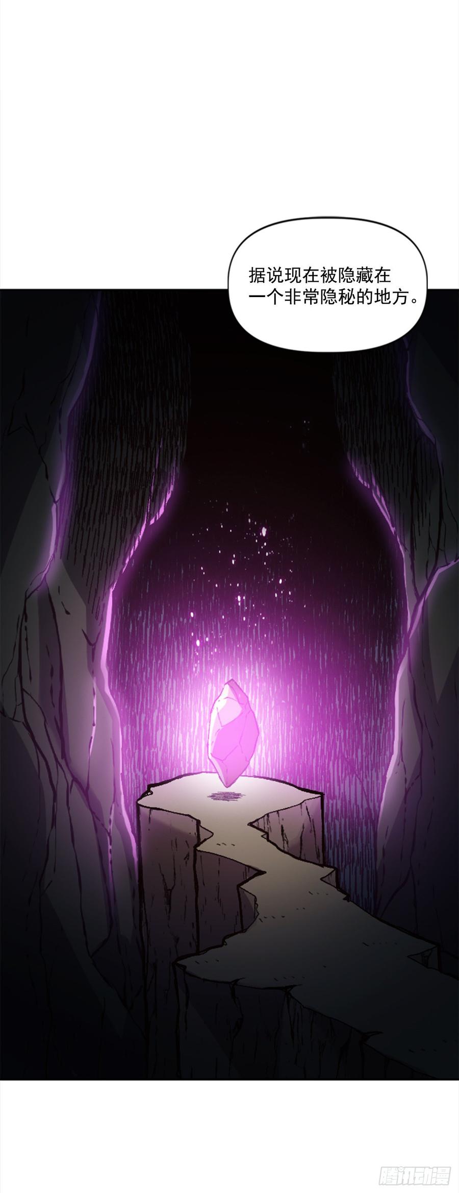 33.爸爸(1/2)-第34话