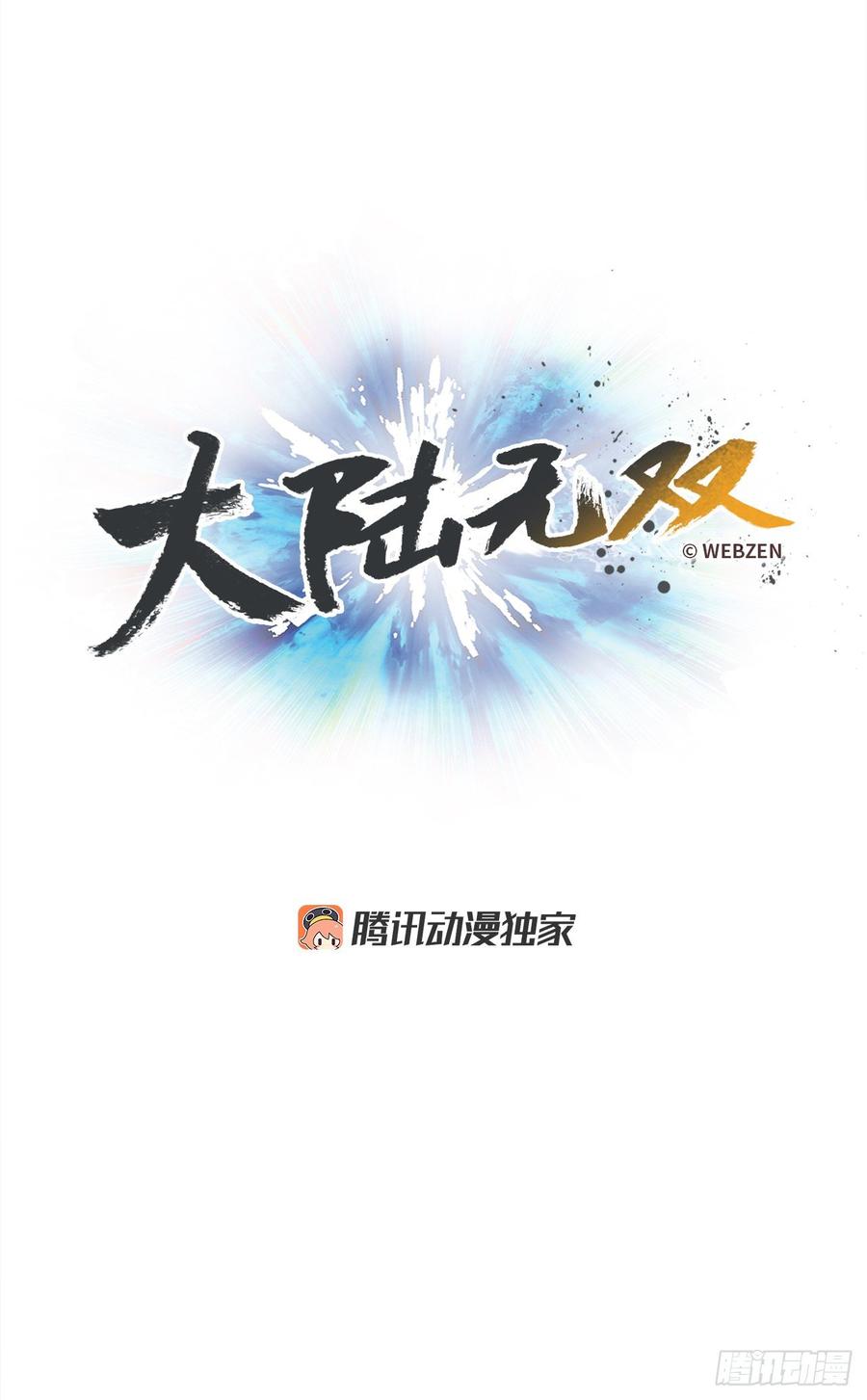 33.爸爸(1/2)-第34话