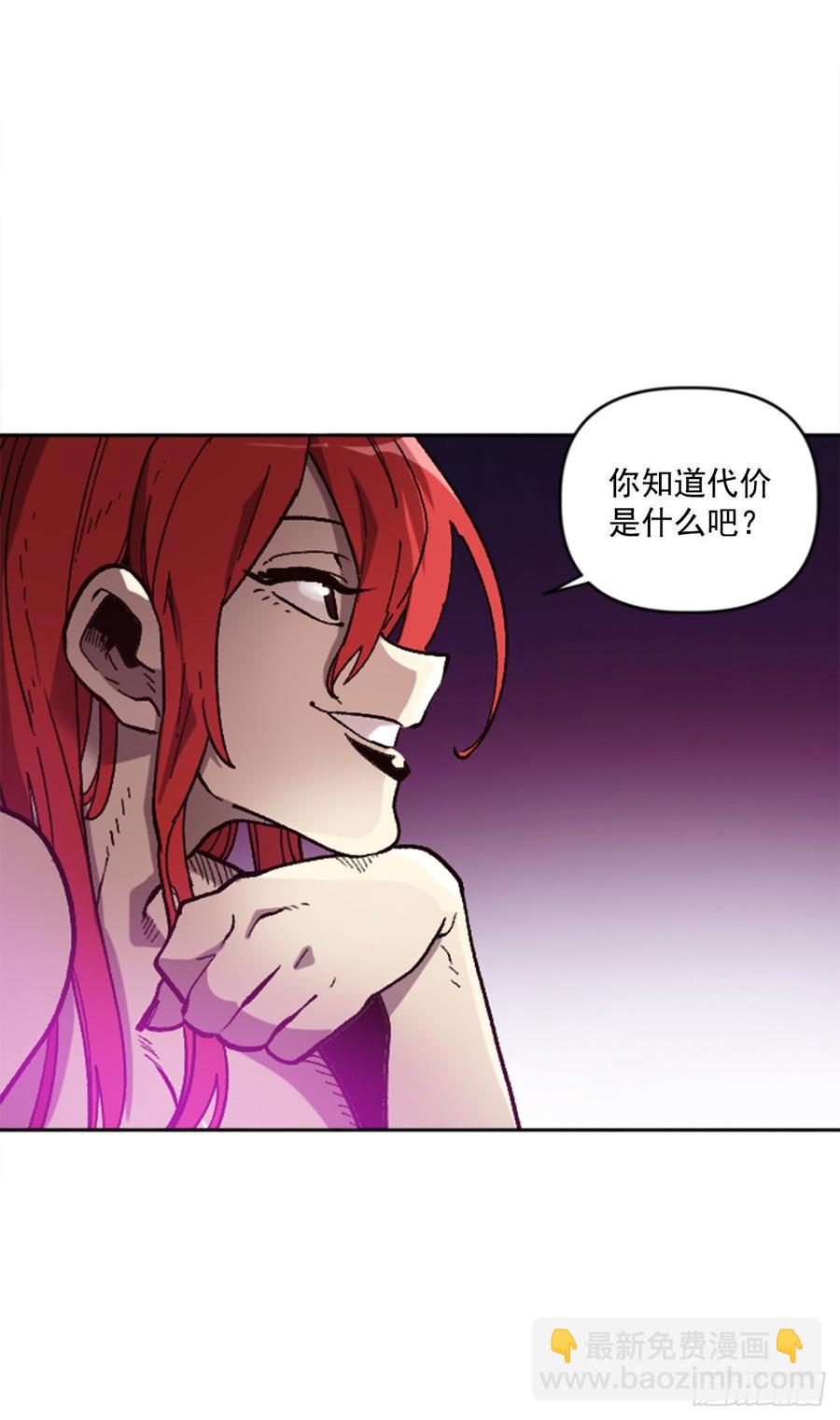 33.爸爸(1/2)-第34话
