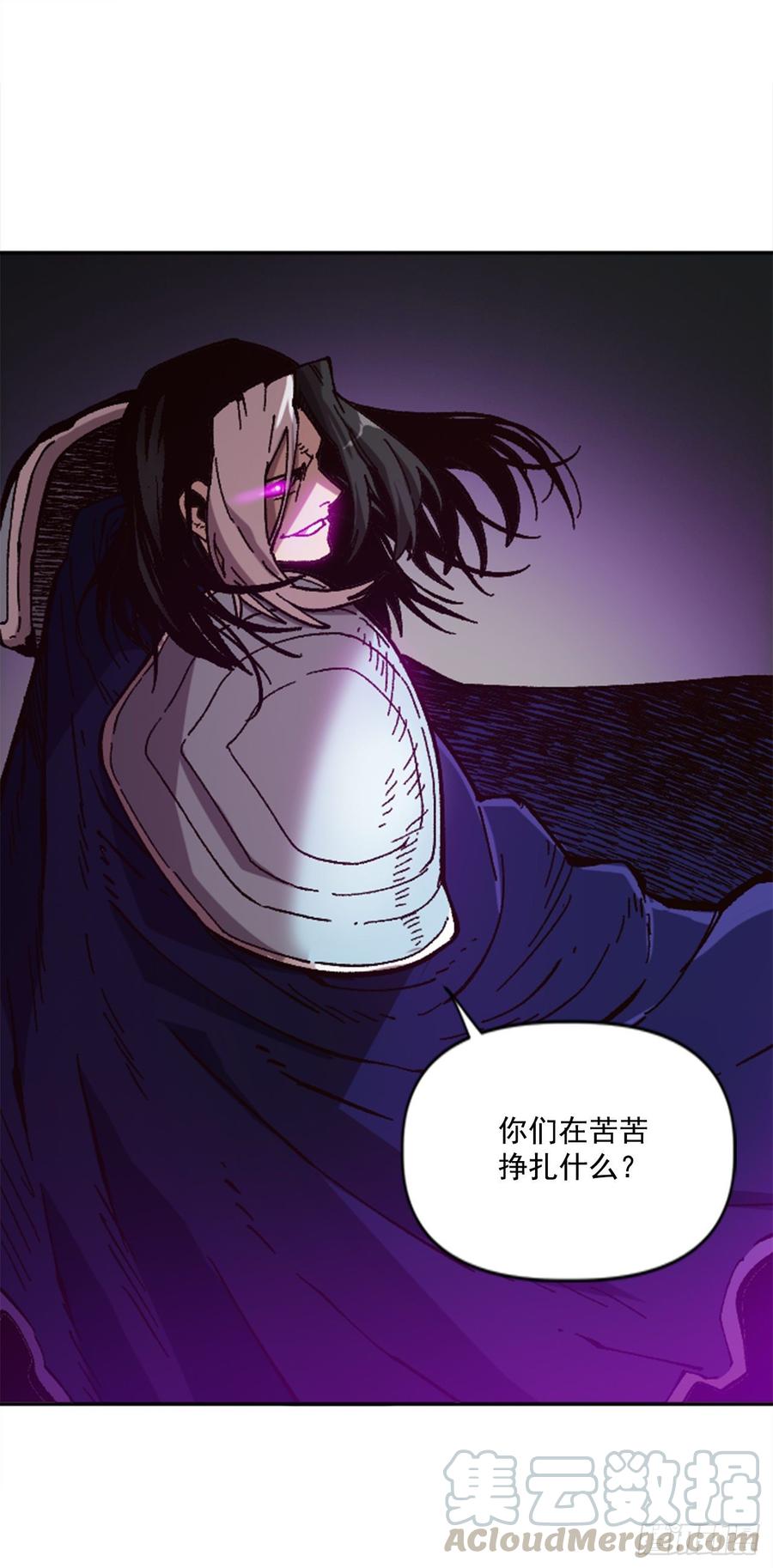 33.爸爸(1/2)-第34话