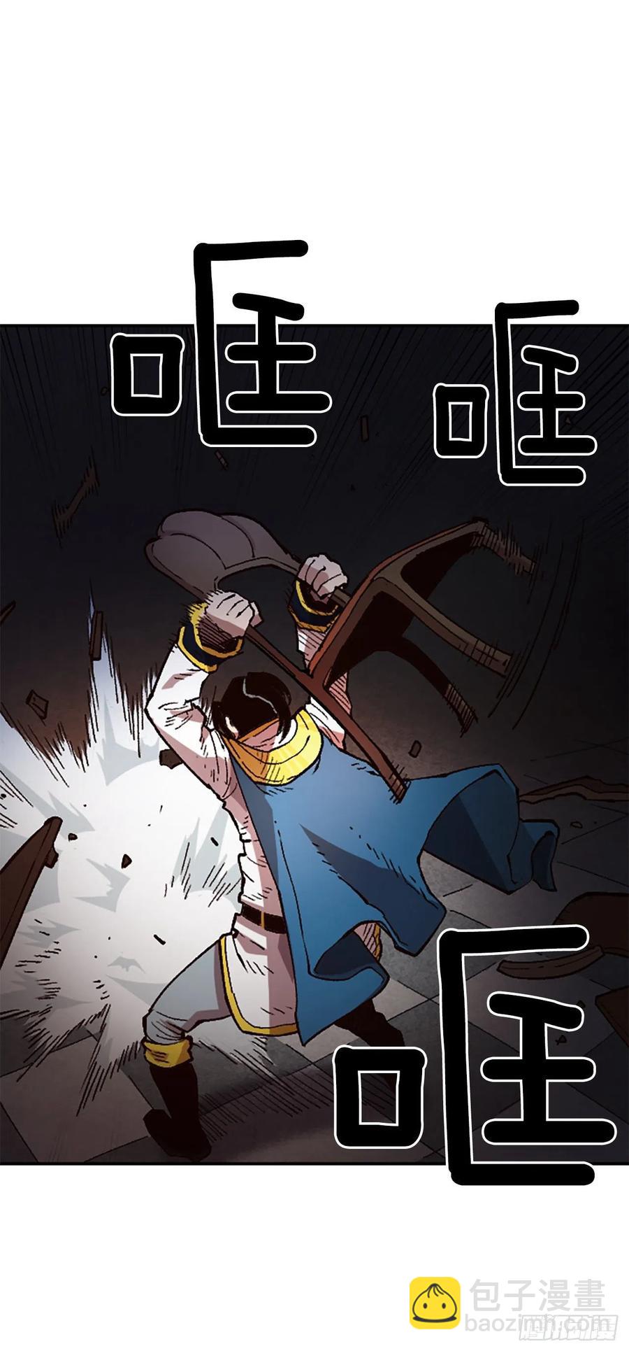 35.击败老师(1/2)-第36话