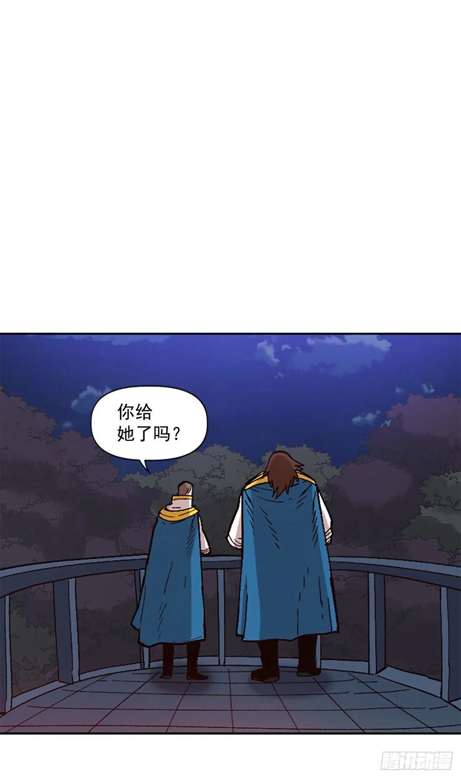 35.击败老师(1/2)-第36话