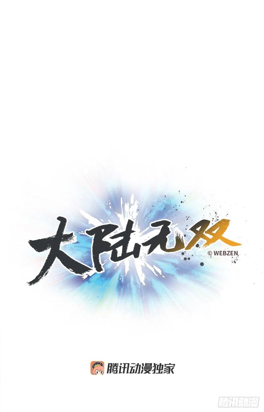 35.击败老师(1/2)-第36话