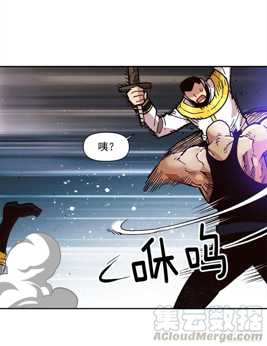 35.击败老师(1/2)-第36话