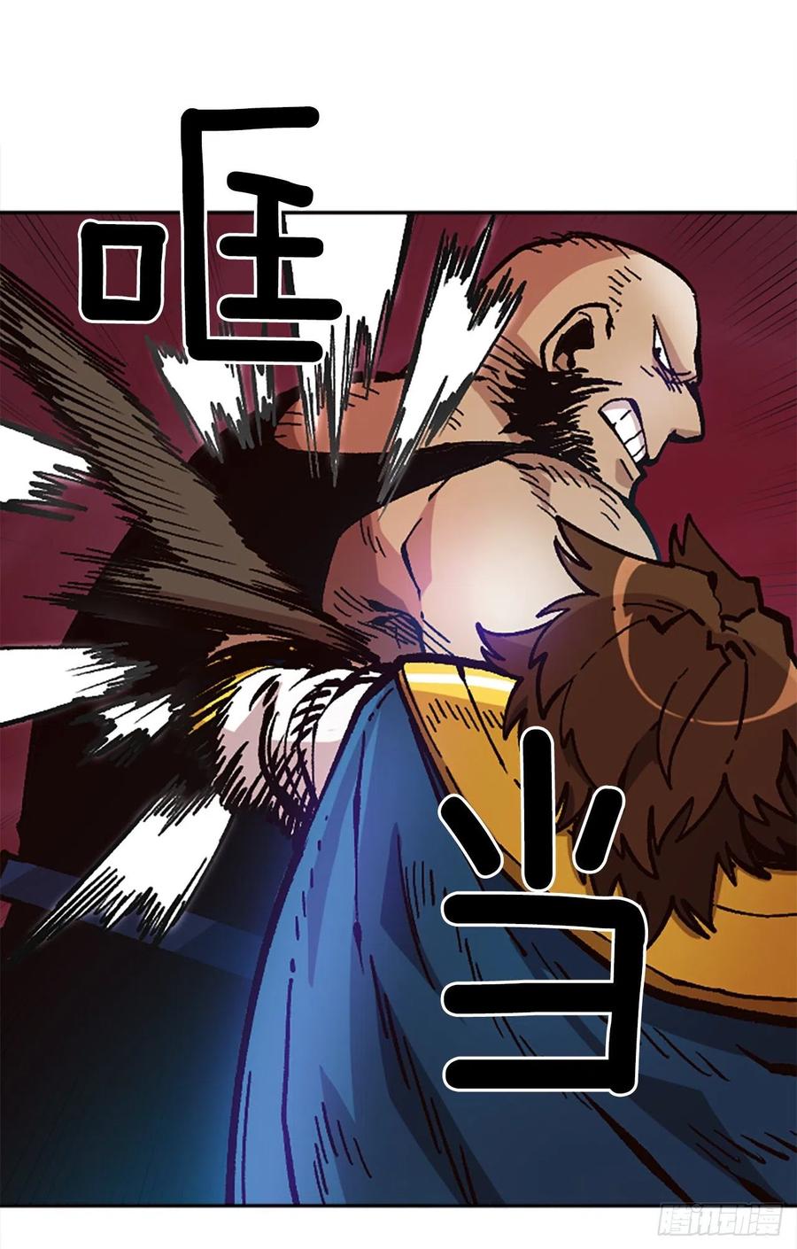 35.击败老师(1/2)-第36话