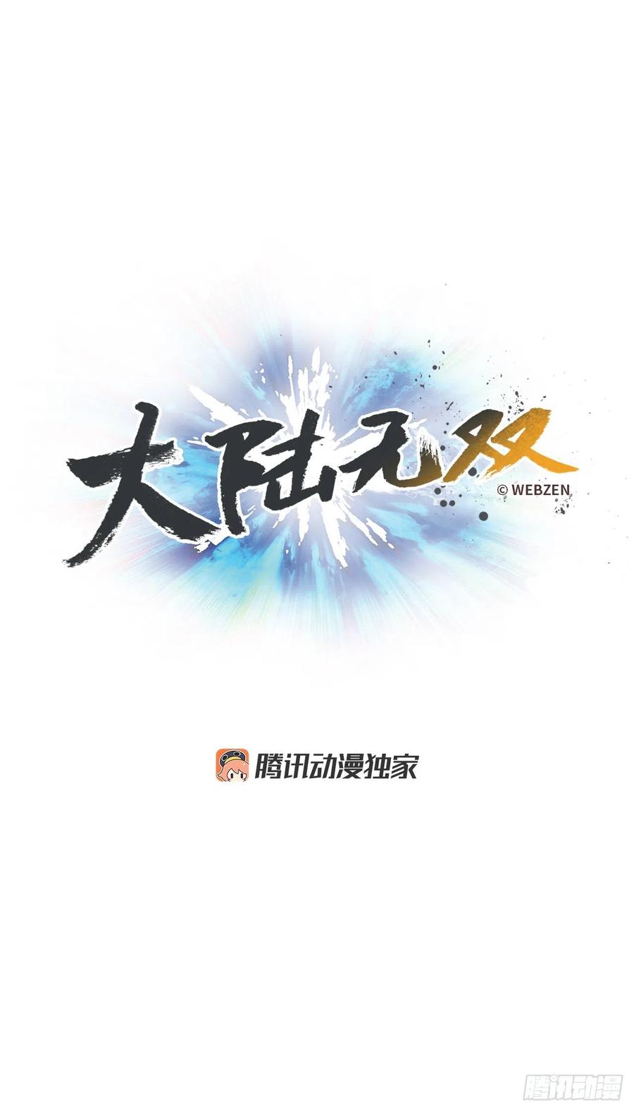 37.慈悲测试(1/2)-第38话
