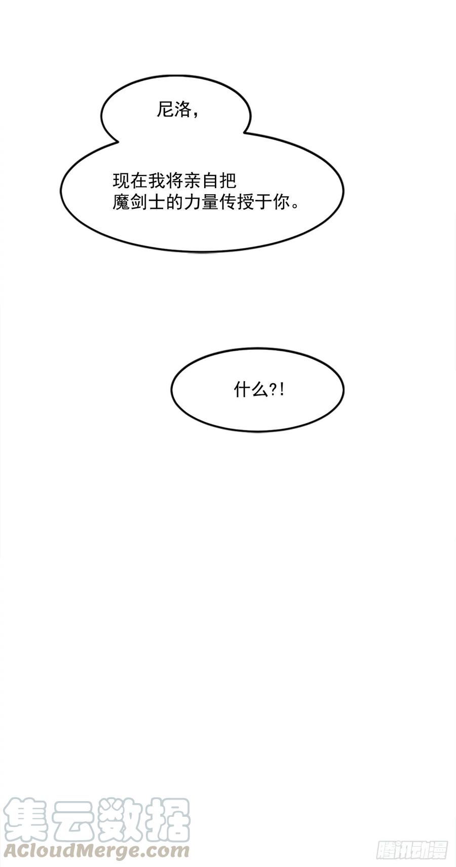 37.慈悲测试(1/2)-第38话