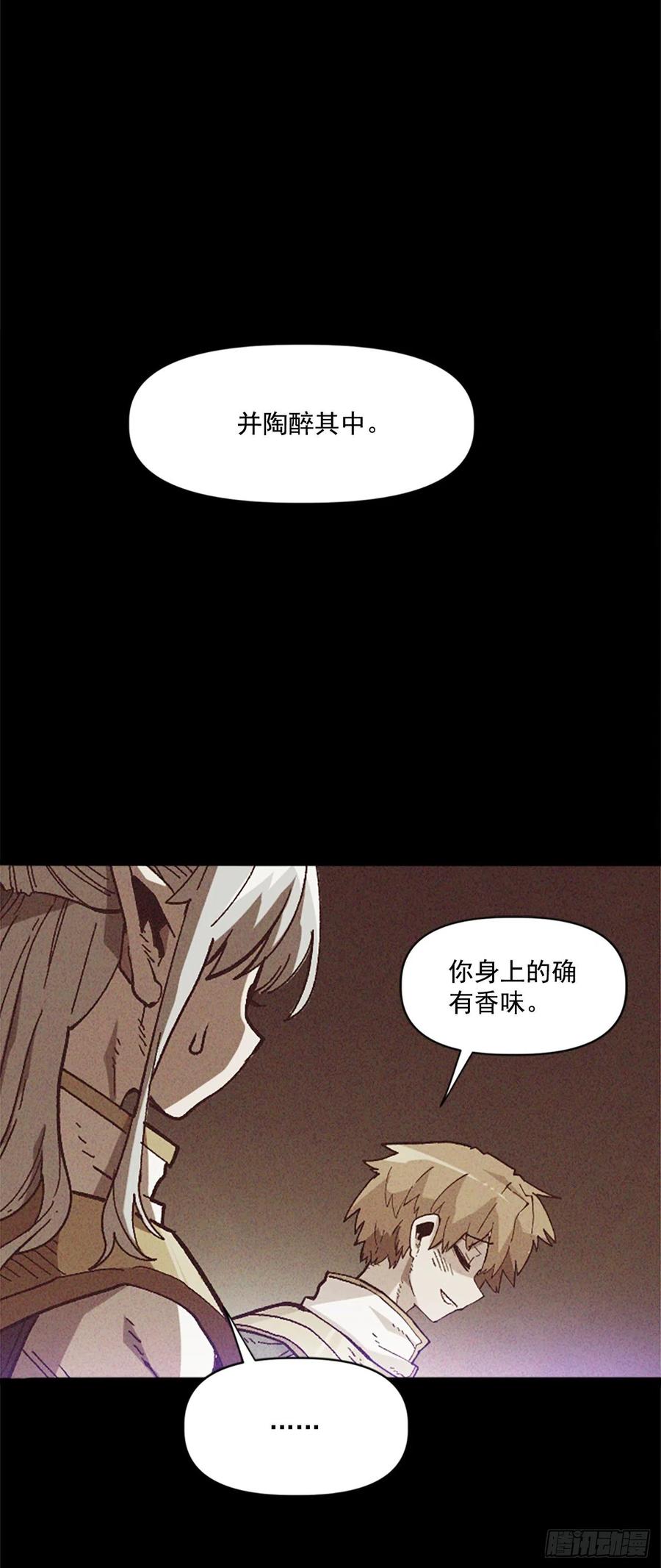 39.两个人的决斗(1/2)-第40话