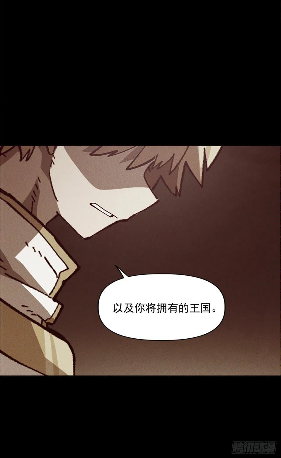 39.两个人的决斗(1/2)-第40话