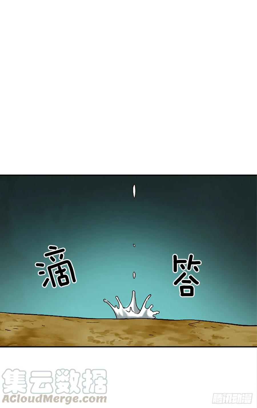 39.两个人的决斗(1/2)-第40话