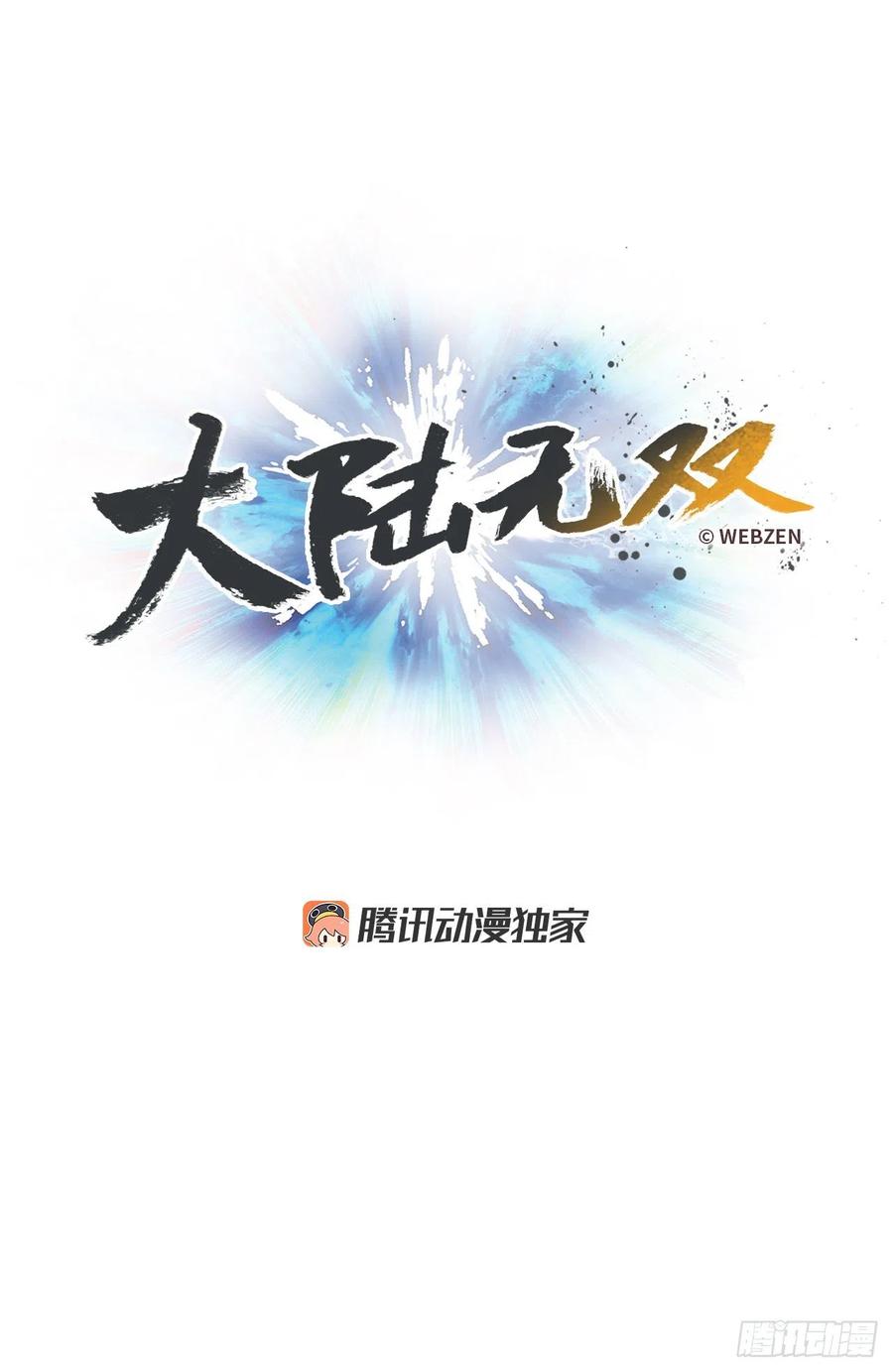 39.两个人的决斗(1/2)-第40话