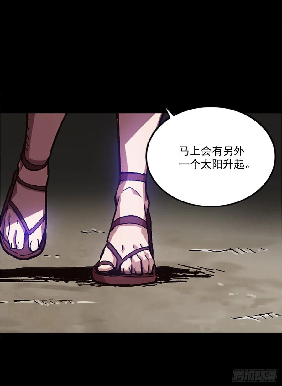 41.尼洛父母的往事(1/2)-第42话