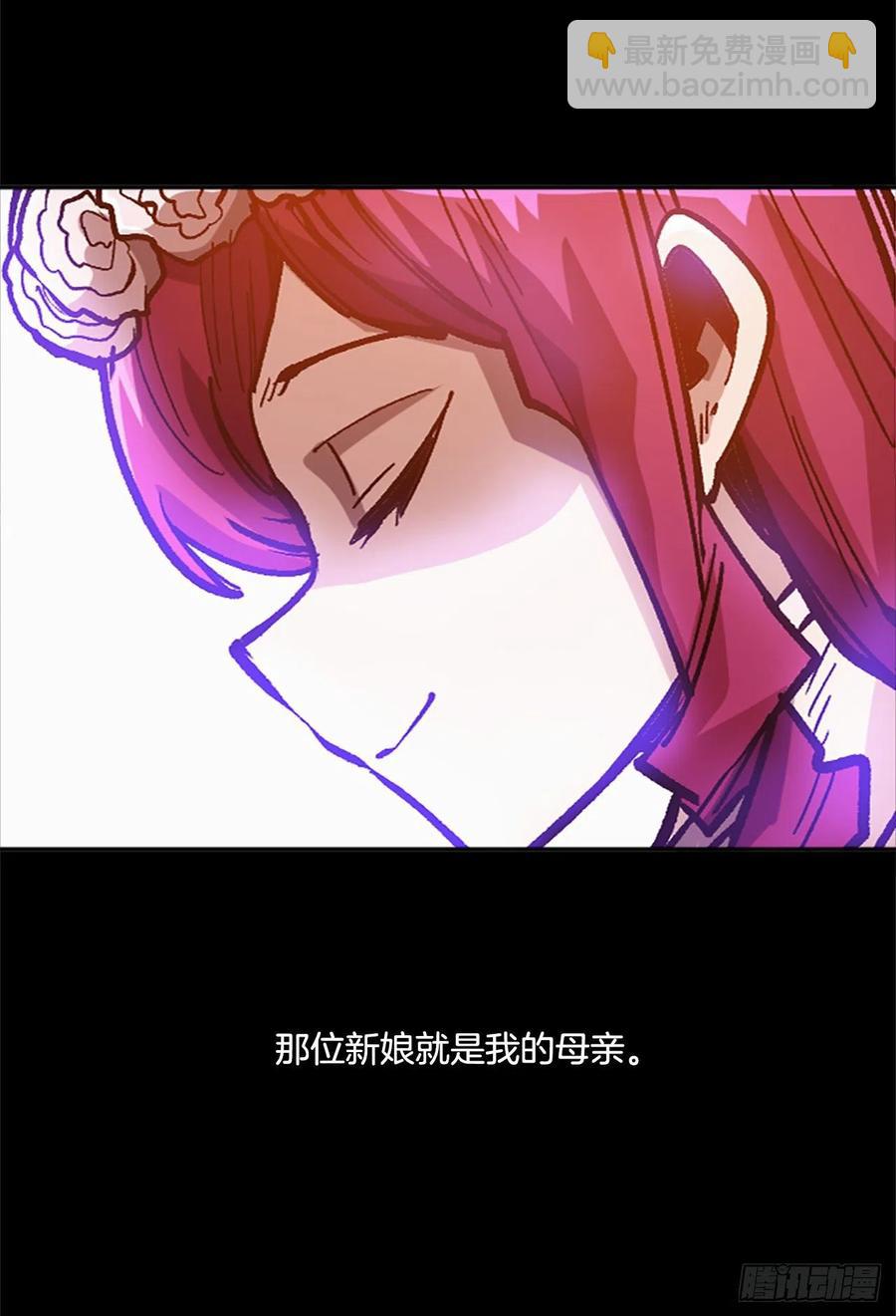 41.尼洛父母的往事(1/2)-第42话