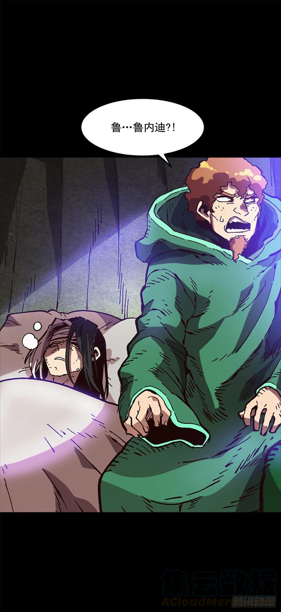 41.尼洛父母的往事(1/2)-第42话