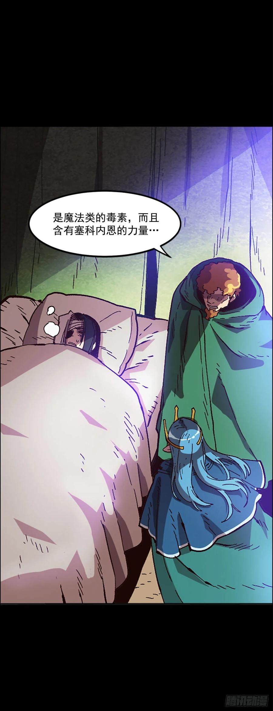 41.尼洛父母的往事(1/2)-第42话